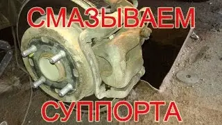 Как смазать направляющие суппорта, Hyundai Solaris