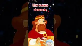 Праздник Души! 😂🤣Позитивчик Для Друзей!