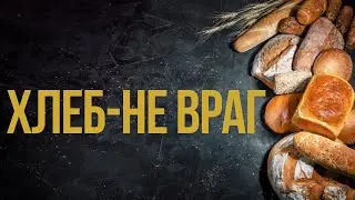 Врачи Назвали Еду, Которая Быстрее Всего Разрушает Сосуды