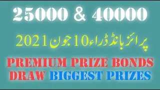 Premium Prize Bond 25000 & 40000 Draw 10 June 2021