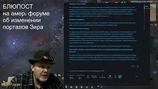 Новости DiaBlo IV от 09.12. 2023: Порталы Зира - "Ой, простите, мы переделали!"