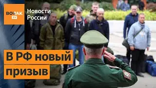 Миллионы россиян попадают под указ Путина о сборах 