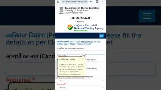 How to fill jee mains 2025 application form😱|jee main 2025 session 1 registration kese kere 