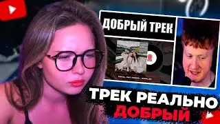 ЕНИНА СМОТРИТ 