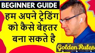 How to Start Trading on Stock Market I trading guide for beginners I intraday trading #stockmarket