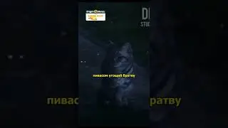 Дамблдор решил прогуляться/Озвучка DL STUDIO 