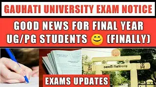 Gauhati University Exams 2020 Updates🔥