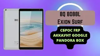 BQ-8088L Exion Surf. FRP! Сброс аккаунта google. Pandora Box