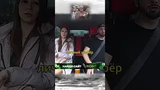 Неожиданная концовка 🗿 ангелочек ищет бриллианты #shorts #прикол #пранк #рек #reels