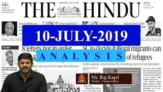 The Hindu News Analysis | 10th July 2019 | Daily Current Affairs -  UPSC Mains 2019 - Prelims 2020