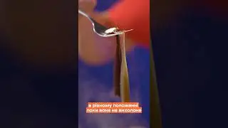 ЗРОБИ ЦЕ, ЯКЩО ПРИМАНКА ПЕРЕСТАЛА ПРАЦЮВАТИ