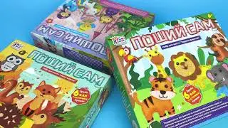 Набір для творчості 4FUN Game Club Поший сам, Казковий світ 91759