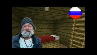 5 серия выживание бомжа в россии (пистолет) выживание бомжа в россии в майнкрафт