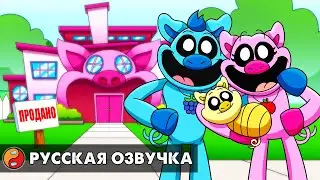 ПИККИ ПИГГИ КУПИЛА СВОЙ ПЕРВЫЙ ДОМ?! Реакция на Poppy Playtime 3 анимацию на русском языке