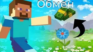 Проходим карту|1часть|получили новые палки,осталось чуть чуть!