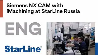 Siemens NX CAM with iMachining at StarLine Russia