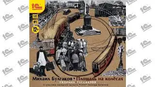 Я убил. Сборник рассказов 