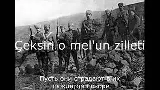 Турецкий марш 