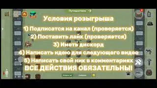 Розыгрыш на 300 голды! (5 мест)