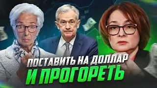 Возрадуйся Инвестор ибо Пробил Час Твой! #доллар #сбер #акции