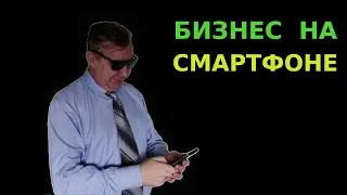 Почти каждый носит состояние в кармане, но выкидывает его на ветер!