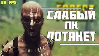 ИГРЫ 2018 на СЛАБОМ ПК без ЛАГОВ | Запускаем The Forest, Subnautica, Crossout на слабом железе