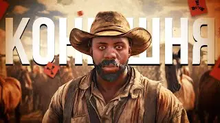 ПОСТРОИЛ САМУЮ БОЛЬШУЮ КОНЮШНЮ в RUST