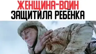 Беременная женщина воин защитила ребенка. Название: Колесо времени. Сериал