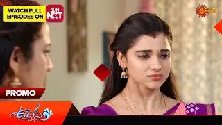 Uppena - Promo | 13 June 2024  | Gemini TV Serial | Telugu Serial