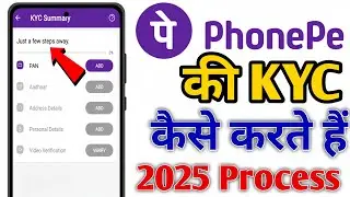 PhonePe KYC Kaise Kare 2024 How to Complete KYC in PhonePe |  How to Do PhonePe KYC at Home #phonepe