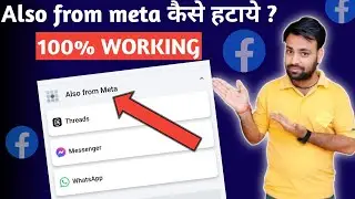 Also from meta kaise hataye Facebook par | how to remove also from meta on Facebook | also from meta