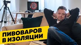 Выходная неделя, изоляция, тестирование: как жить в новой реальности? / Редакция