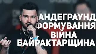 BURNED TIME MACHINE про JINJER, SKINHATE, ВІЙНУ, БАЙРАКТАРЩИНУ та АНДЕГРАУНД (ФАЙНЕ МІСТО 2023)