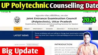 Utttar Pradesh Polytechnic 2024 counseling Date || up polytechnic Counseling Date 2024