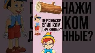 Как рисовать персонажей в действии? #рисование #творчество #арт #рисунки #художник