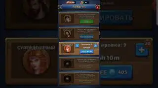 Mythwars где фармить отряды и рюкзаки, и лайвхак по приключением одиссея