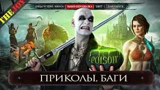 Diablo 4 [Приколы баги юмор]