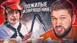 БАБКИ ДЛЯ БАБКИ - ЧЕРНЫЙ СПИСОК