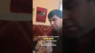 Ака Мемирад кумак кунед😭😭😭😭😭😭😭😭😭😭😭😭