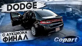 DODGE на минималках. Сломалось всё. Машина с аукциона финал