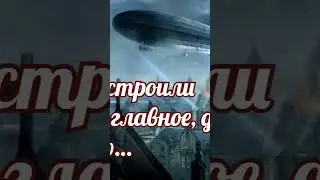 #история