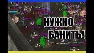 Нужно банить Emperes .... за что? Смотрите сами.