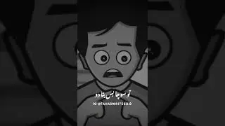 Acha sawal tha  na #funnyshorts #foryou