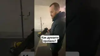 Отстрел защиты голени 