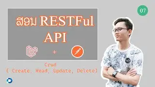 ສອນ Laravel & Vue.js ສຳລັບມືໃຫ່ມ #7 - ສອນ RestFul - API, Crud(Create, Read, Update ແລະ Delete )