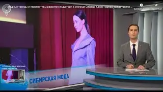 Сюжет на Телеканале ОТС -  клуб "БрендМиксер" дефиле моделей в одежде новосибирских дизайнеров