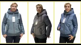 САДОВОД РЫНОК /  МОДНЫЙ ЖЕНСКИЕ КУРТКИ КОЛЛЕКЦИИ ВЕСНА 2021 # 18