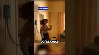 Девочка закрывала глаза и исчезала😨#shorts #отрывок #момент #мультик