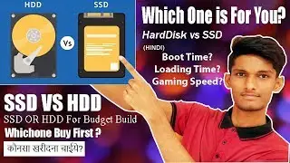 HDD VS SSD : Which One to Choose? PC Build Guide