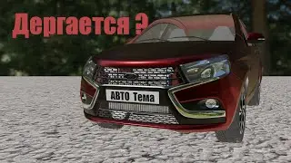 Twitching when starting off? One of the most common reasons!